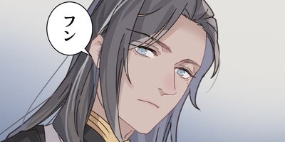 ヘタレ創造神の宿題 第154話【フルカラー】