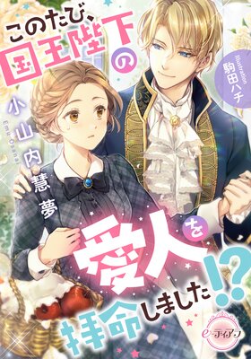 ���Τ��ӡ����Ų��ΰ��ͤ���̿���ޤ�������