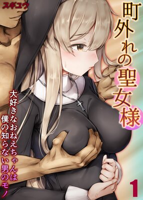 Į����������� ���繥���ʤ��ͤ��������ͤ��Τ�ʤ��ˤΥ�Ρݤ�ɽ��