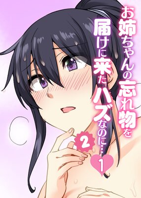 �ڥ��ƥ��ߡۤ��Ф�����˺��ʪ���Ϥ����褿�ϥ��ʤΤˡĥ�������2�ڥե륫�顼�ۡ�1�ˤ�ɽ��