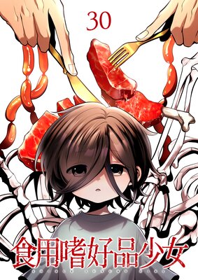 �����Ϲ��ʾ����ڥե륫�顼��