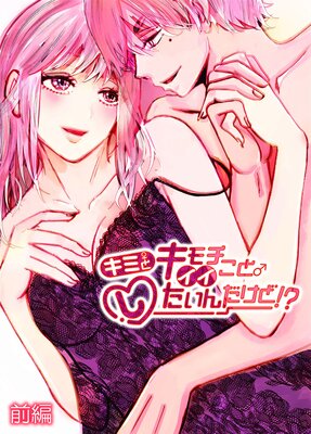 ���ߤȥ�����������Ȥ�����������ɡ������Ԥ�ɽ��