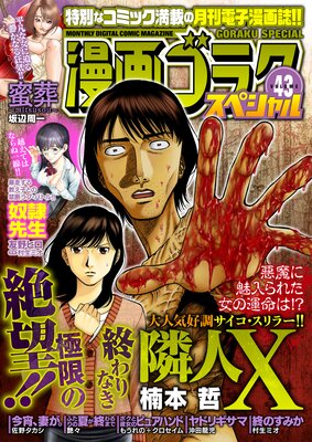 ̡�襴�饯���ڥ���� 43 �� ��2024ǯ2��15���ۿ���