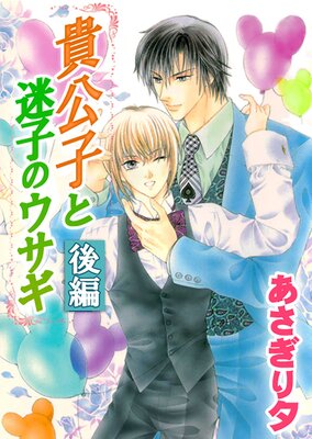 �����Ҥ��»ҤΥ������ڥ��饹�������