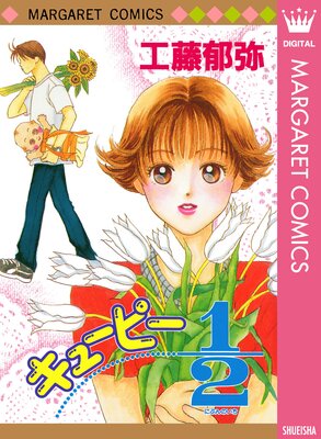 ���塼�ԡ�1/2��ɽ��