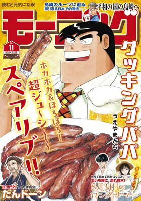 �⡼�˥� 2024ǯ11�� ��2024ǯ2��15��ȯ���