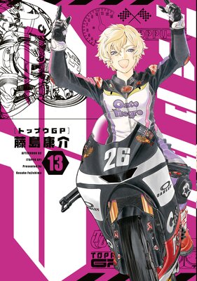 �ȥåץ�GP 13��