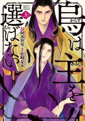 ���ϼ�����Фʤ�