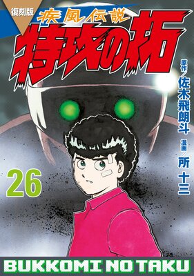 ������ �������� �ù����� 26��