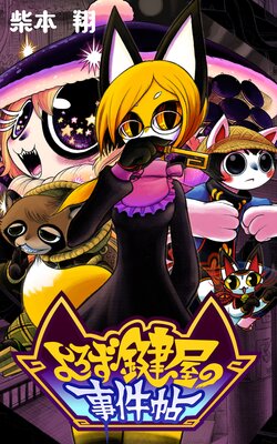 ����������λ���ġ�ڥ��ƥ�����