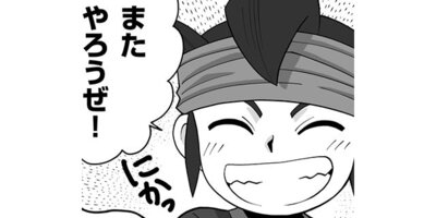 �ۤΥ��ȡ� �������ΤҤȤꤴ�ȡ��ڥ��ƥ����� ��82�� ���åѤȹ�����3�ˡڥե륫�顼��