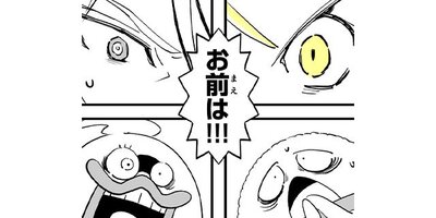 ����ޤε����ڥ��ƥ����� ��89�� VS �����ץ���8�ˡڥե륫�顼��