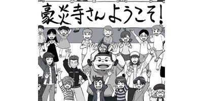 �ۤΥ��ȡ� �������ΤҤȤꤴ�ȡ��ڥ��ƥ����� ��84�� �������ȹ����ڥե륫�顼��