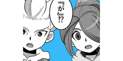 �ۤΥ��ȡ� �������ΤҤȤꤴ�ȡ��ڥ��ƥ����� ��85�� ���Ĥް�ȹ�����1�ˡڥե륫�顼��