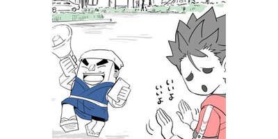 ����ޤε����ڥ��ƥ����� ��91�� �̤�����沼�֡ذ��١�2�ˡڥե륫�顼��