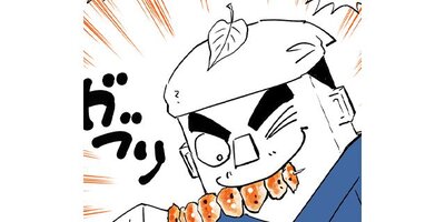 ����ޤε����ڥ��ƥ����� ��94�� �̤�����沼�֡ذ��١�5�ˡڥե륫�顼��