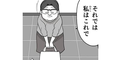 �ۤΥ��ȡ� �������ΤҤȤꤴ�ȡ��ڥ��ƥ����� ��87�� �ե�����ȹ����ڥե륫�顼��