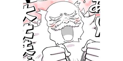 ����ޤε����ڥ��ƥ����� ��97�� ����ޥ����ε�����2�ˡڥե륫�顼��