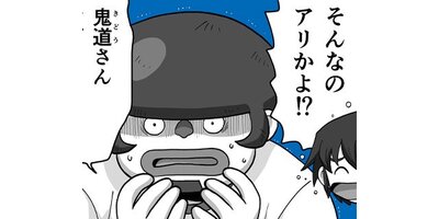 �ۤΥ��ȡ� �������ΤҤȤꤴ�ȡ��ڥ��ƥ����� ��90�� �嵻���ȹ�����3�ˡڥե륫�顼��