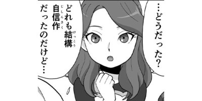 �ۤΥ��ȡ� �������ΤҤȤꤴ�ȡ��ڥ��ƥ����� ��93�� ��̤�������ȹ����ڥե륫�顼��