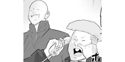 ������� ��ƻ�������ȡڥ��ƥ����� ��88�� �ȿͤϥҥ�