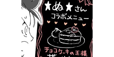 ����ޤε����ڥ��ƥ����� ��100�� ���̡�����Υ������ڥե륫�顼��