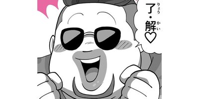 �ۤΥ��ȡ� �������ΤҤȤꤴ�ȡ��ڥ��ƥ����� ��96�� ���״֤ȥ��ꥹ�ޤȹ�����2�ˡڥե륫�顼��