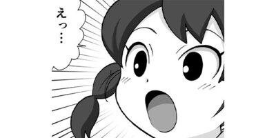 �ۤΥ��ȡ� �������ΤҤȤꤴ�ȡ��ڥ��ƥ����� ��97�� ���Ȼ��Ѥȹ�����1�ˡڥե륫�顼��