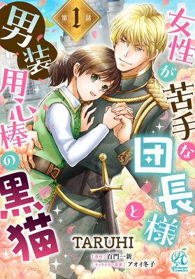 ��ñ�á۽�����������Ĺ�ͤȡ������ѿ����ι�ǭ��ɽ��