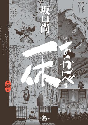 ���ä���٥����