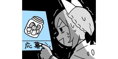 ��������Τޤä���˥Υ�������ڥ��ƥ����� ��63�� ��å�������åפ˱��礷�褦���ڥե륫�顼��