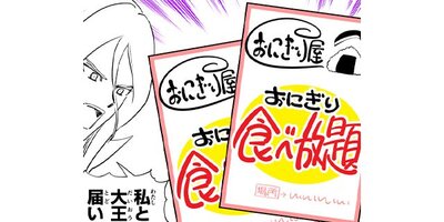 ����ޤε����ڥ��ƥ����� ��104�� ���ˤ��결����ξ��Ծ��ڥե륫�顼��