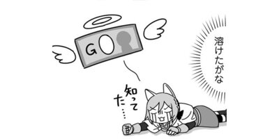 ��������Τޤä���˥Υ�������ڥ��ƥ����� ��65�� ������ɤ�­��ޤ���ڥե륫�顼��