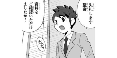 �ۤΥ��ȡ� �������ΤҤȤꤴ�ȡ��ڥ��ƥ����� ��102�� ����λ��ȹ�����1�ˡڥե륫�顼��