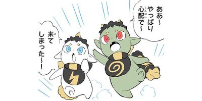 ����ޤε����ڥ��ƥ����� ��113�� �������ʿ����������ҤȤ�ι�ԡ�2�ˡڥե륫�顼��