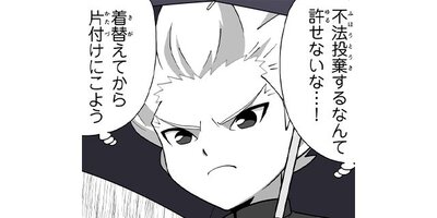 �ۤΥ��ȡ� �������ΤҤȤꤴ�ȡ��ڥ��ƥ����� ��104�� ��ˡ����ȹ����ڥե륫�顼��