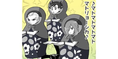 �ۤΥ��ȡ� �������ΤҤȤꤴ�ȡ��ڥ��ƥ����� ��106�� ư�軣�Ƥȹ�����2�ˡڥե륫�顼��