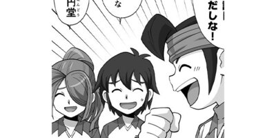 �ۤΥ��ȡ� �������ΤҤȤꤴ�ȡ��ڥ��ƥ����� ��107�� ���ɤȻ��ɤȹ�����1�ˡڥե륫�顼��