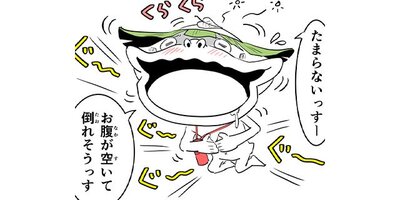 ����ޤε����ڥ��ƥ����� ��116�� �̤�����沼�֡�ʡ���١�3�ˡڥե륫�顼��