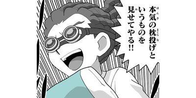 �ۤΥ��ȡ� �������ΤҤȤꤴ�ȡ��ڥ��ƥ����� ��112�� ��ɤȹ�����2�ˡڥե륫�顼��