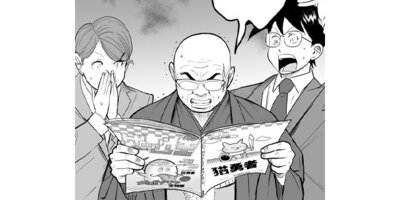 ������� ��ƻ�������ȡڥ��ƥ����� ��104�� ���ߥ�졼��