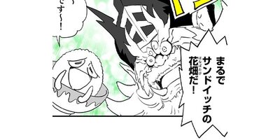 ����ޤε����ڥ��ƥ����� ��126�� �����̱�Τ������з��6�ˡڥե륫�顼��