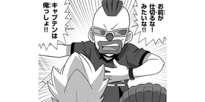 �ۤΥ��ȡ� �������ΤҤȤꤴ�ȡ��ڥ��ƥ����� ��114�� ������ݽ��ȹ����ڥե륫�顼��