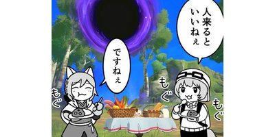 ��������Τޤä���˥Υ�������ڥ��ƥ����� ��88�� ���󥰥��ॿ������졪�ڥե륫�顼��