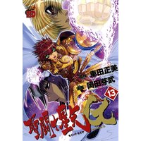 聖闘士星矢EPISODE.G 13