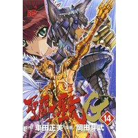 聖闘士星矢EPISODE.G 14