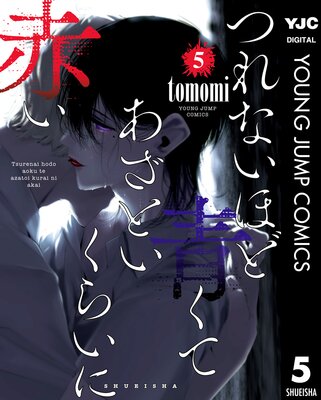 �Ĥ�ʤ��ۤ��Ĥ��� �����Ȥ����餤���֤� 5