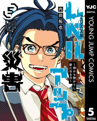 20XXǯ��٥륢�å׺ҳ�������������ꤷ�����ʤ��ϡ�