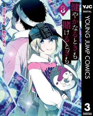 ��䤫�ʤ�Ȥ����Ҥ���Ȥ��� 3