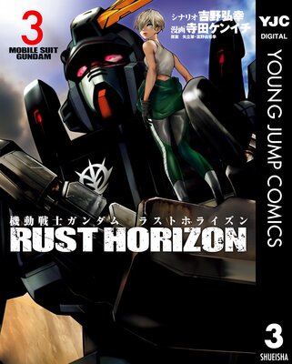 ��ư��Υ������ �饹�ȥۥ饤���� 3